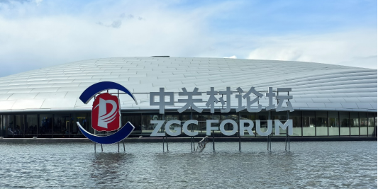 尊龙时凯闪耀中关村论坛：以“芯”筑基构建天地通途